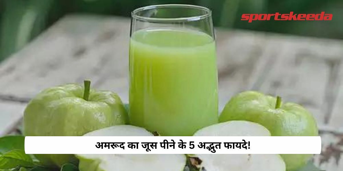 5 Amazing Benefits of Drinking guava Juice!