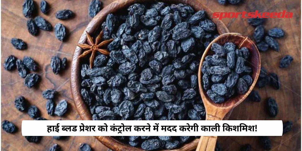 Black raisins will help in controlling high blood pressure!