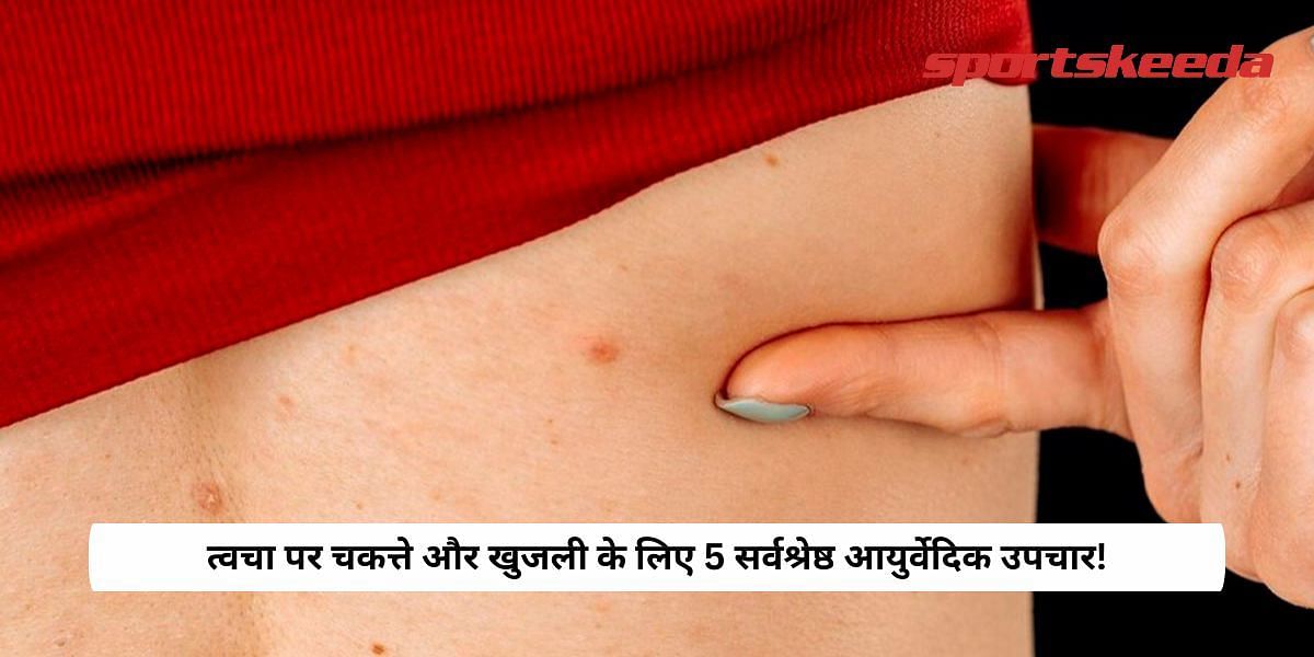 5 Best Ayurvedic Treatment For Skin Rashes And Itching!
