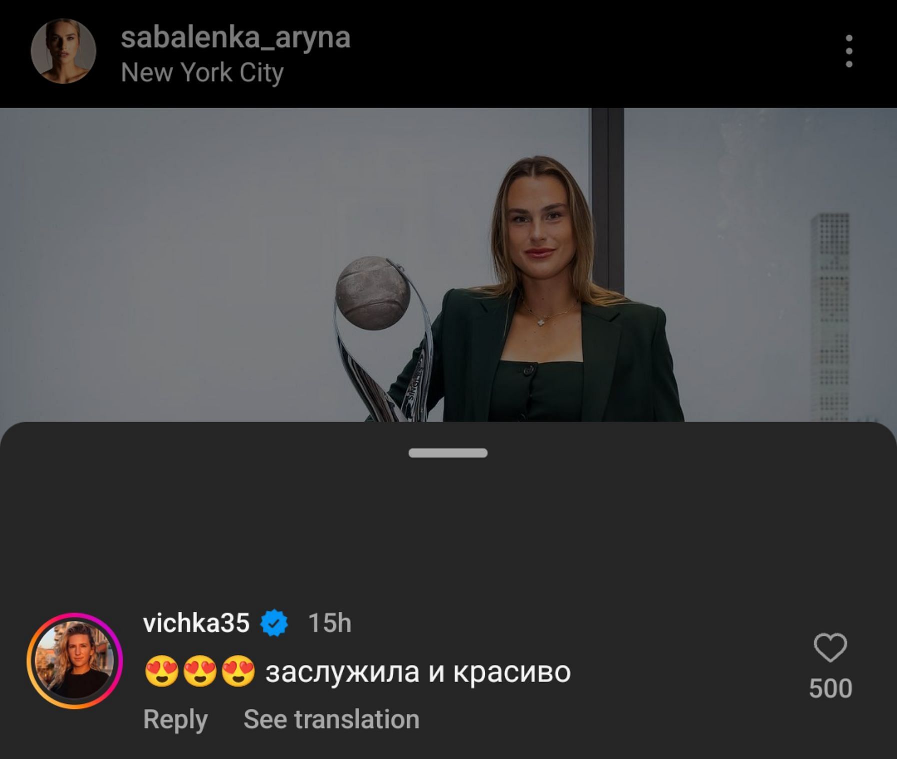 A screen capture of the comments on Sabalenka&#039;s post