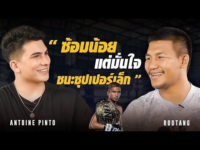 Rodtang: Rodtang says his powerful punches will “get through” Superlek ...