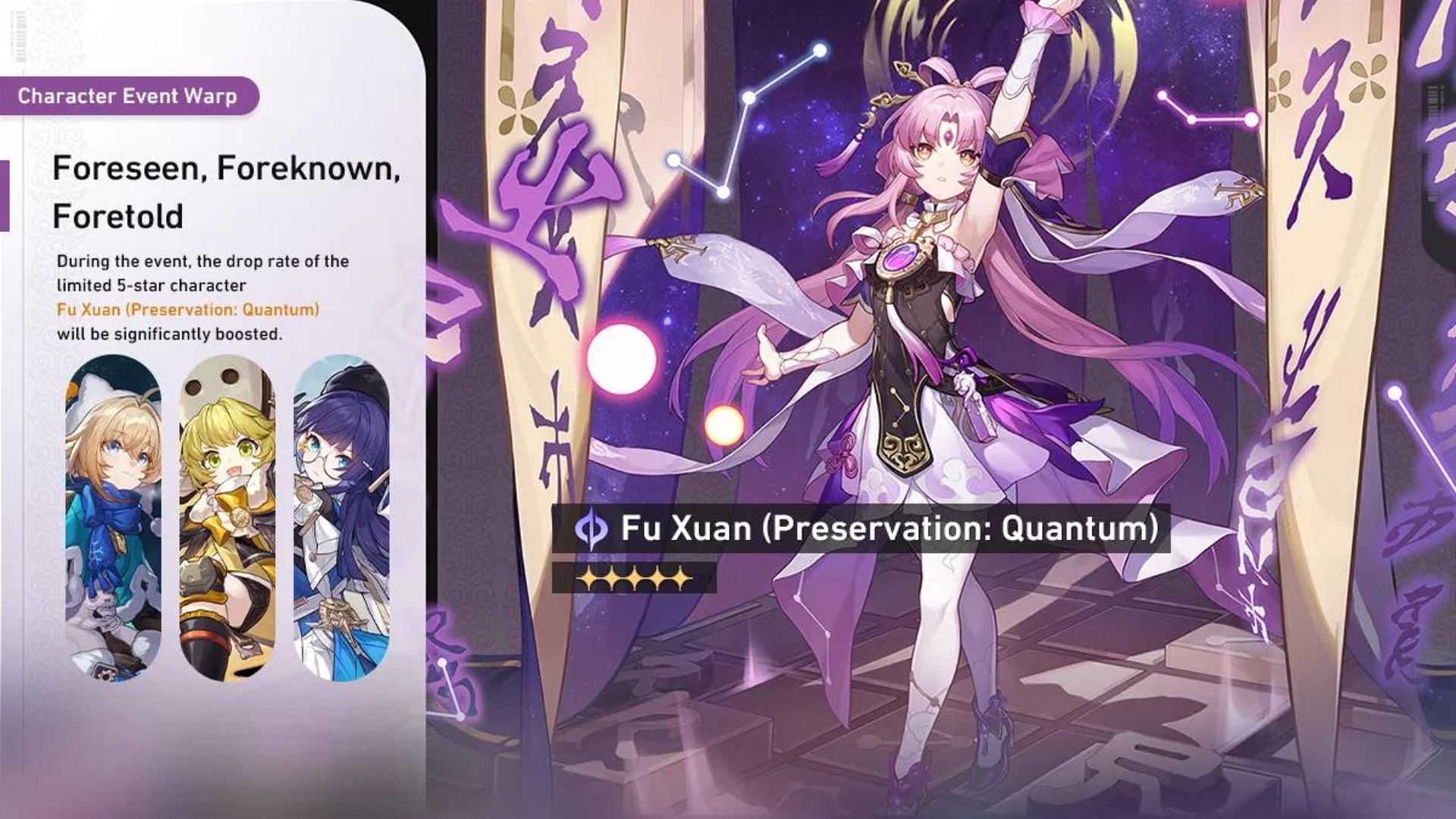 A preview of Fu Xuan banner in version 1.3