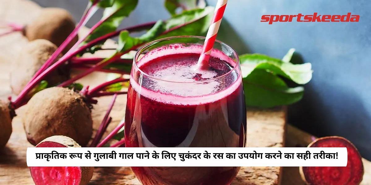Right Way To Use Beetroot Juice To Get Pink Cheeks Naturally