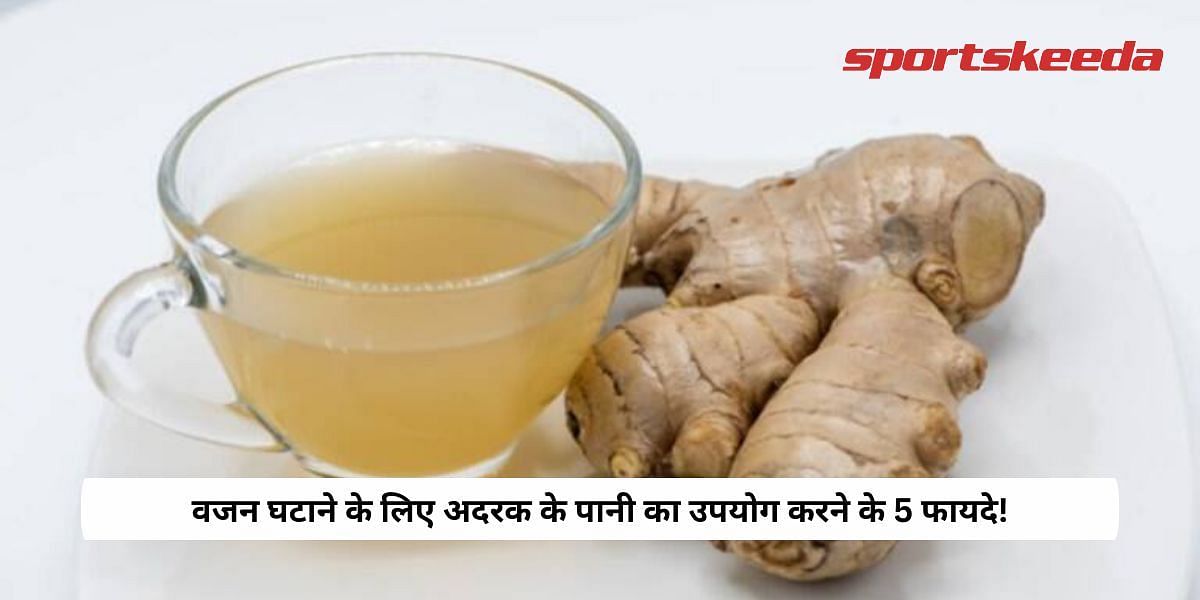 5 Benefits of using Ginger Water For Weight Loss!
