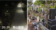 Aoyama Cemetery: Jujutsu Kaisen vs. Real life (Image via Sportskeeda)