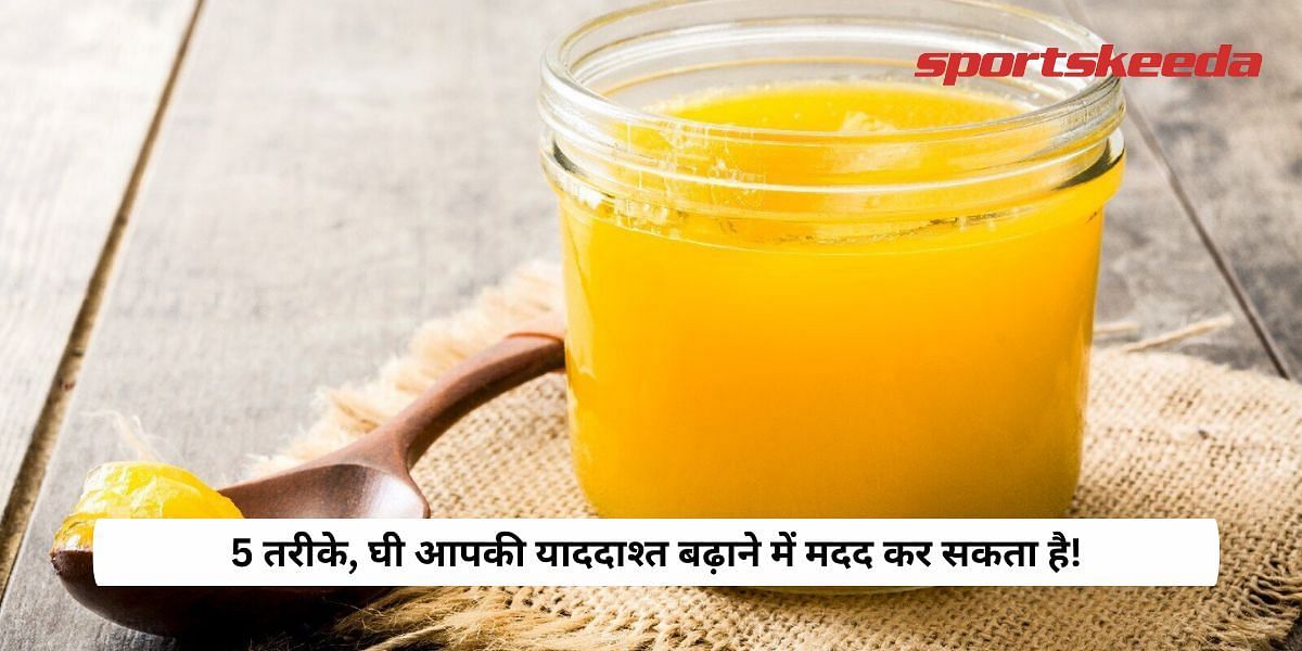 5 Ways Ghee Can Help You Boost Your Memory!