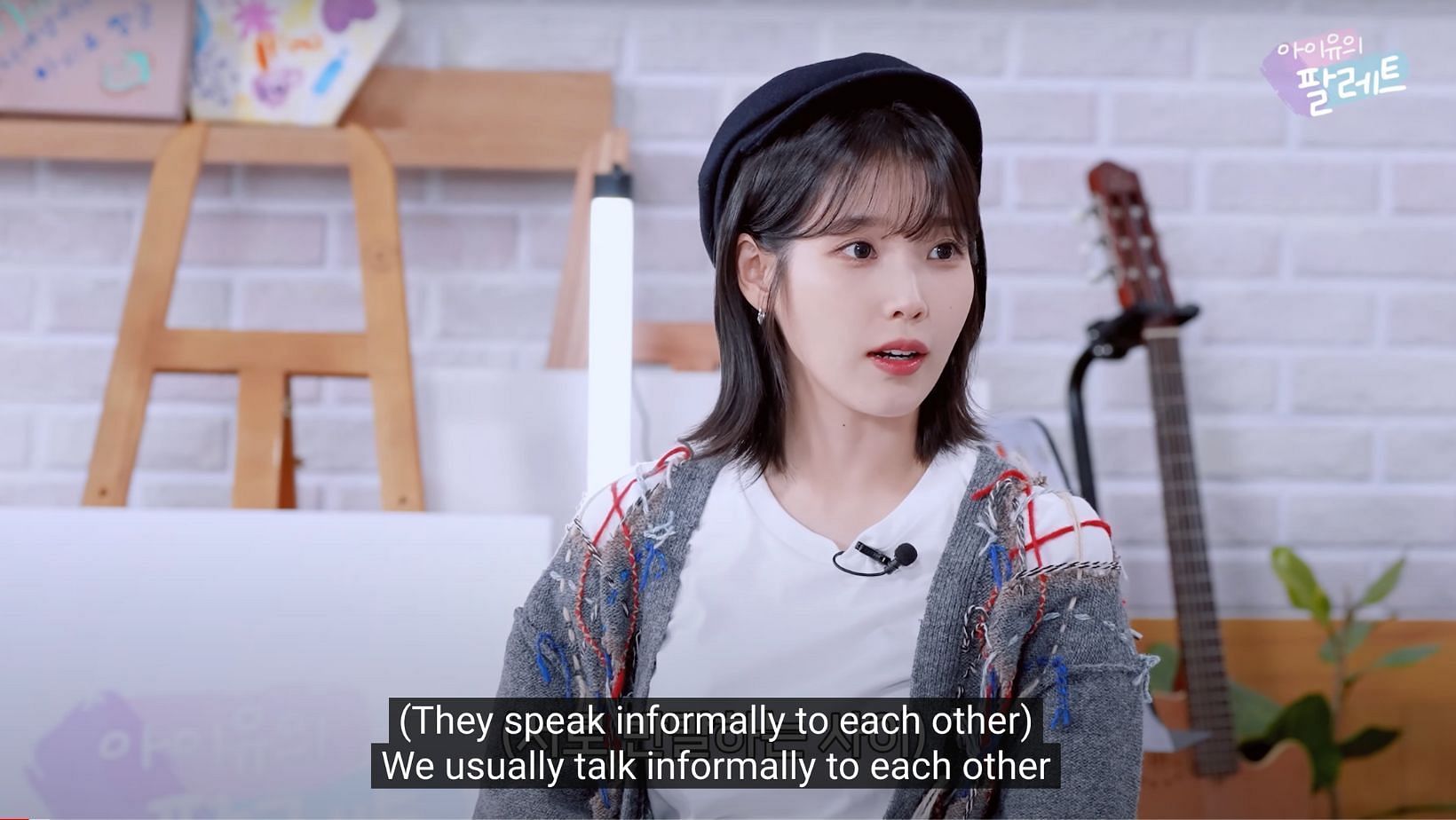 IU from IU&#039;s Palette Episode 24. (Image via YouTube from IU&#039;s Palette)