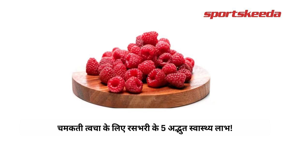 5 Amazing Health Benefits Of Raspberries on Glowing Skin! 