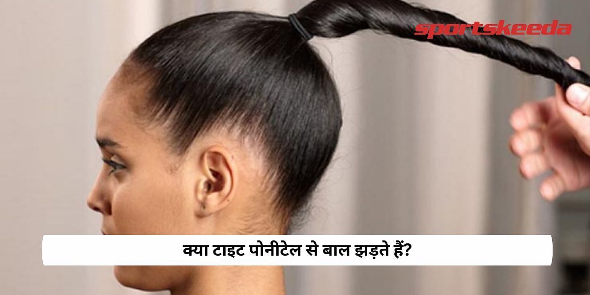 Can Tight Ponytails Lead To Hairfall ? 