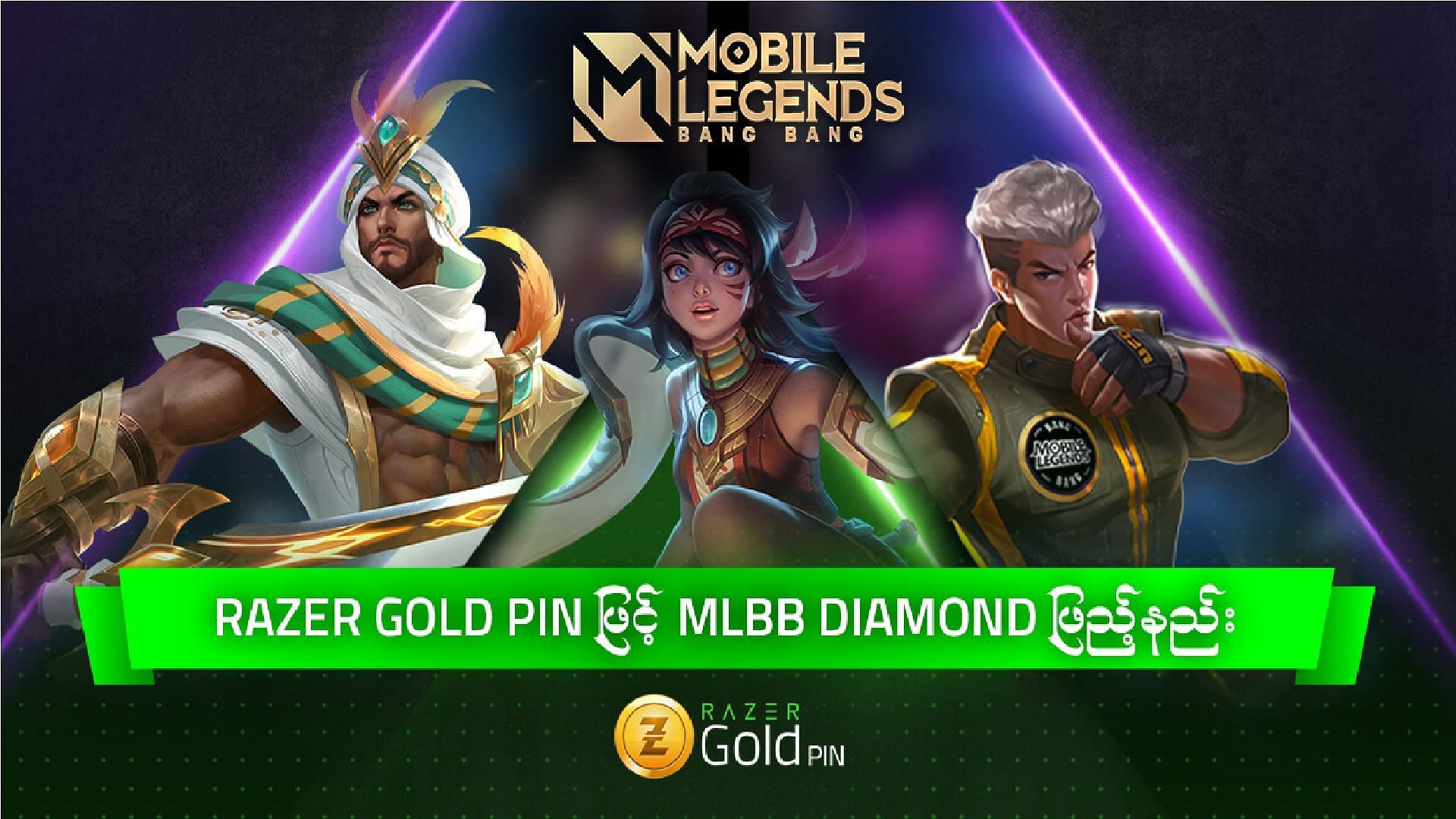 Razer Gold Promotion: Mobile Legends: Bang Bang Legendary Diamond Deals