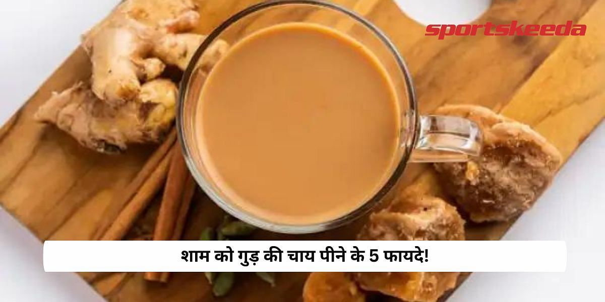 5 benefits of consuming jaggery tea in the evening!