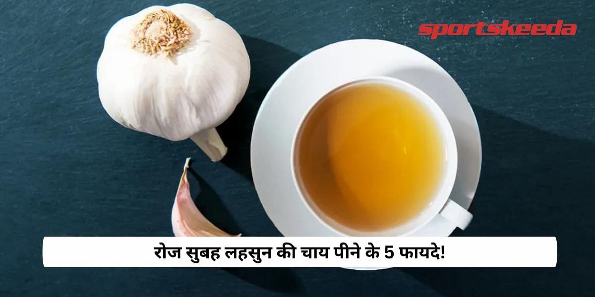 5 Benefits Of Drinking Garlic Tea Every Morning!