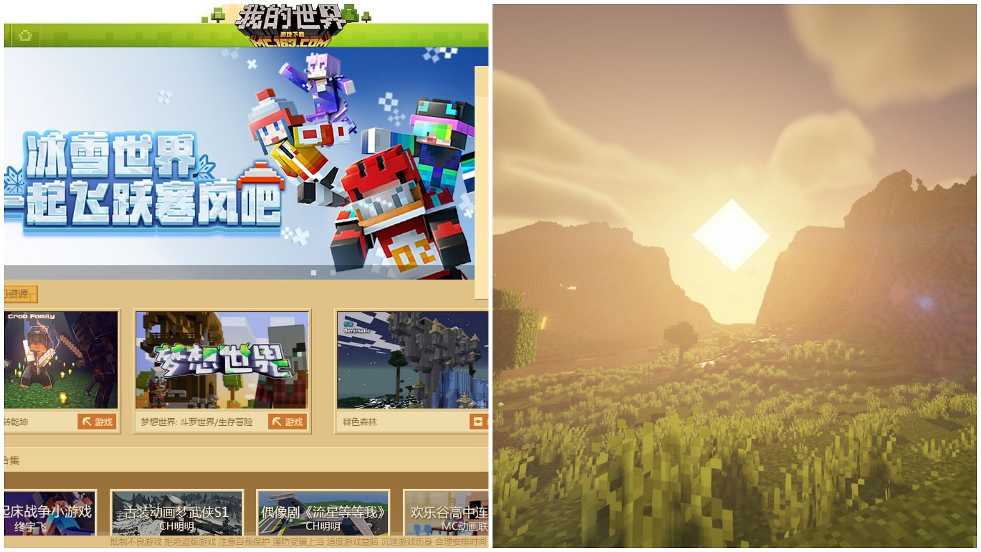 Minecraft China Edition is one of the most unique versions of the game