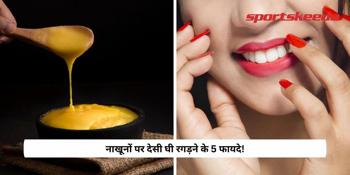 5 benefits of rubbing desi ghee on nails!