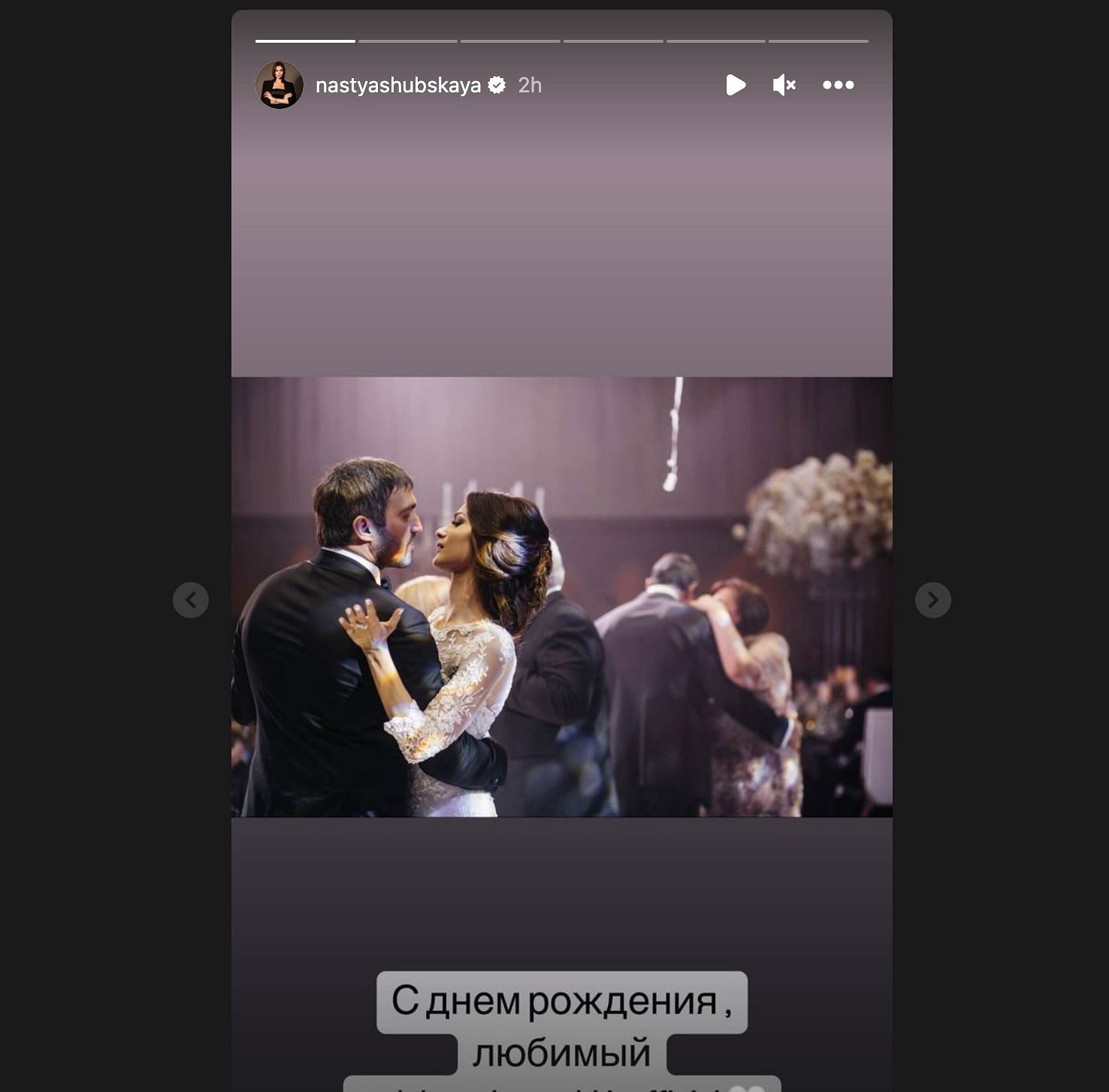 Source:- Nastasiya Ovechkina Instagram