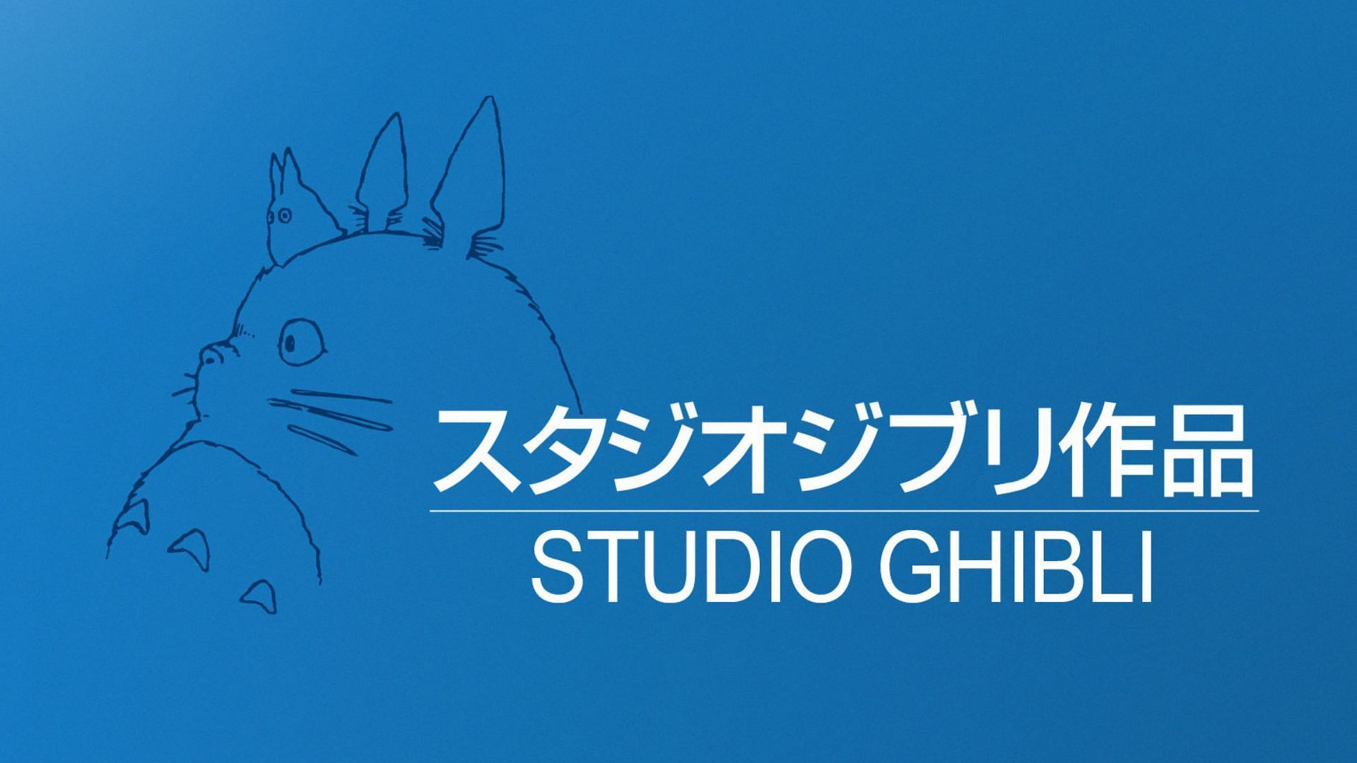 Spirited Away' Maker Studio Ghibli Gets New Lead Shareholder