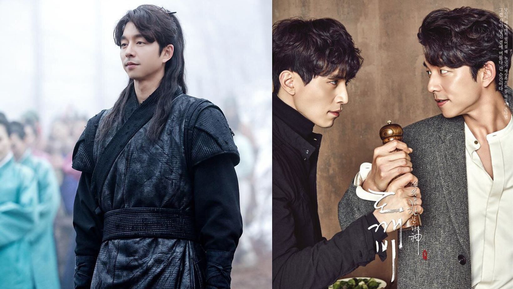 Guardian: The Lonely and Great God drama stills. (Images via Twitter/@cuteysi)