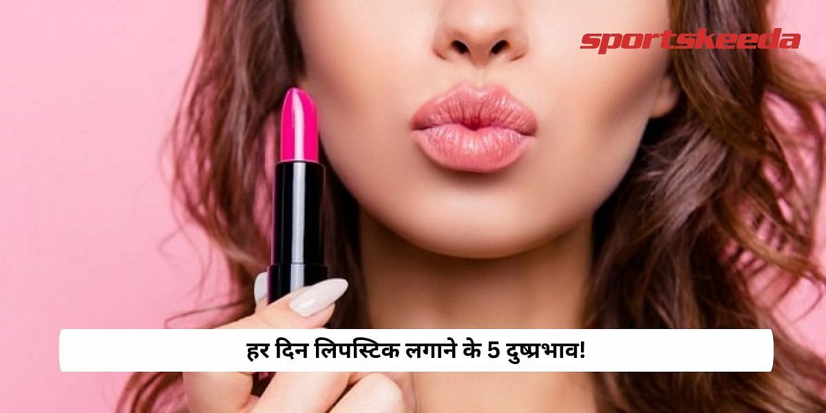 5 side effects of wearing lipstick every day!