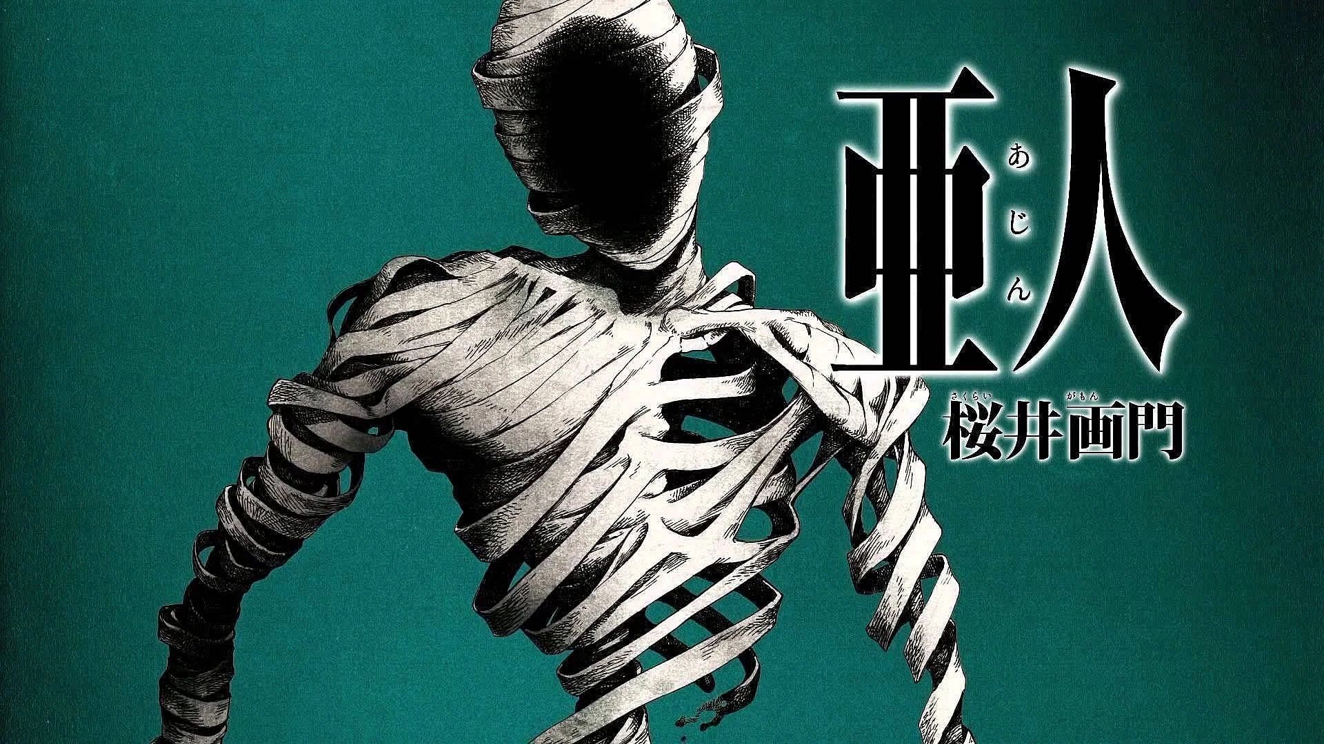 Horror Manga 'Ajin' Gets Film Trilogy Adaptation [Update 6/4