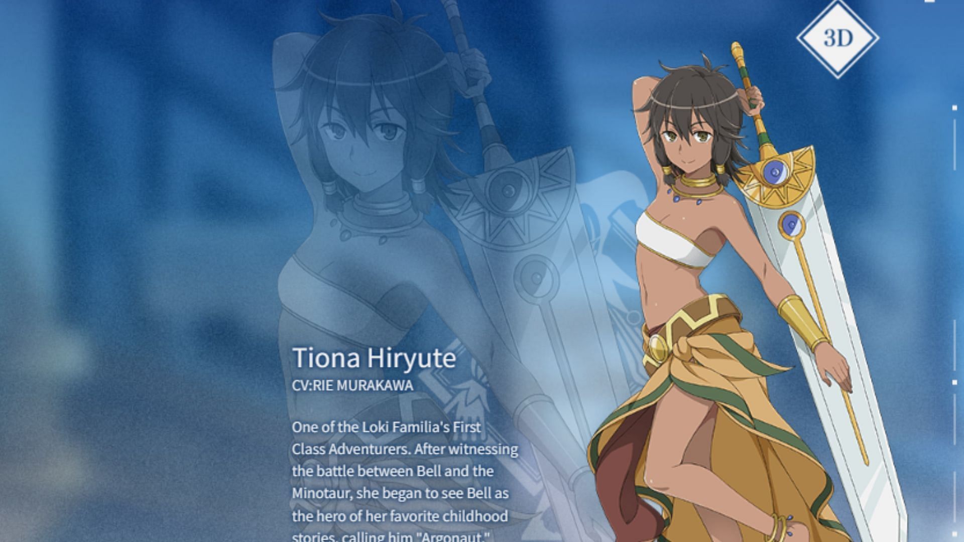 (Lady of The Two-Handed Blade) Tiona Hiryute in DanMachi. (Image via Aiming Inc.)