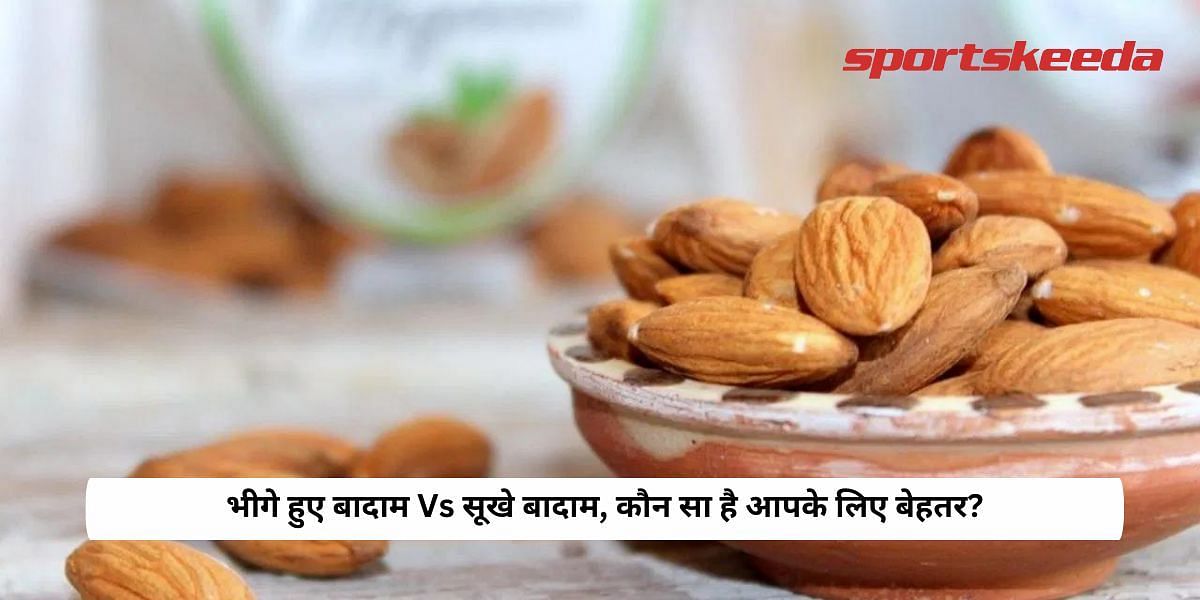 Soaked Almonds Vs Dry Almonds, Which One Is Better for You