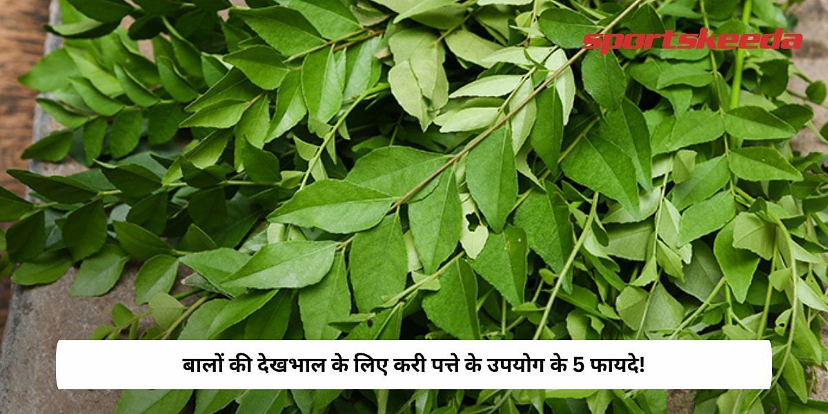 5 benefits of using Curry leaves for hair care!