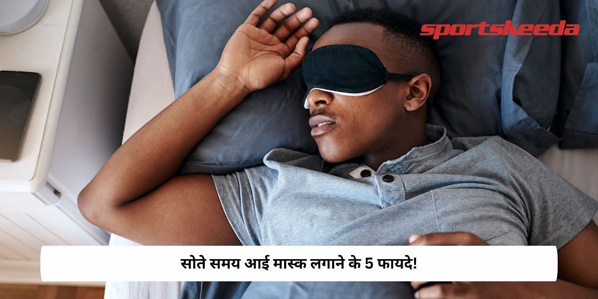 5 benefits of applying eye mask while sleeping! 