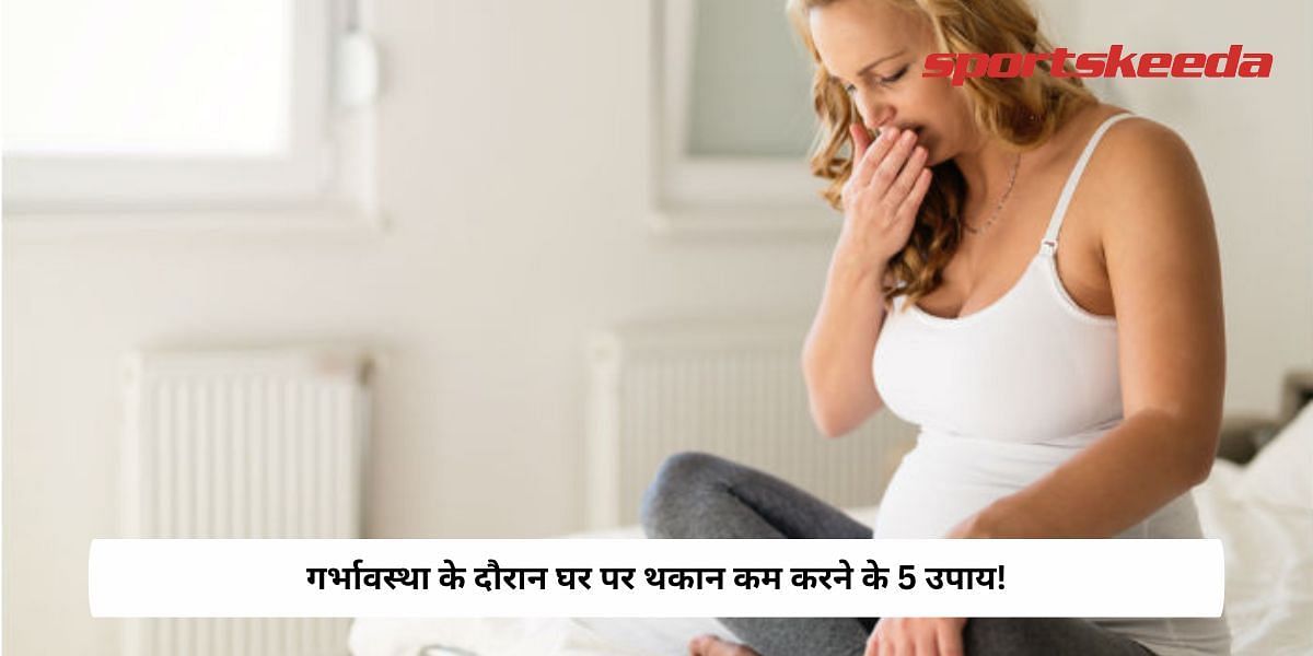 5 Tips To Reduce Tiredness During Pregnancy At Home!
