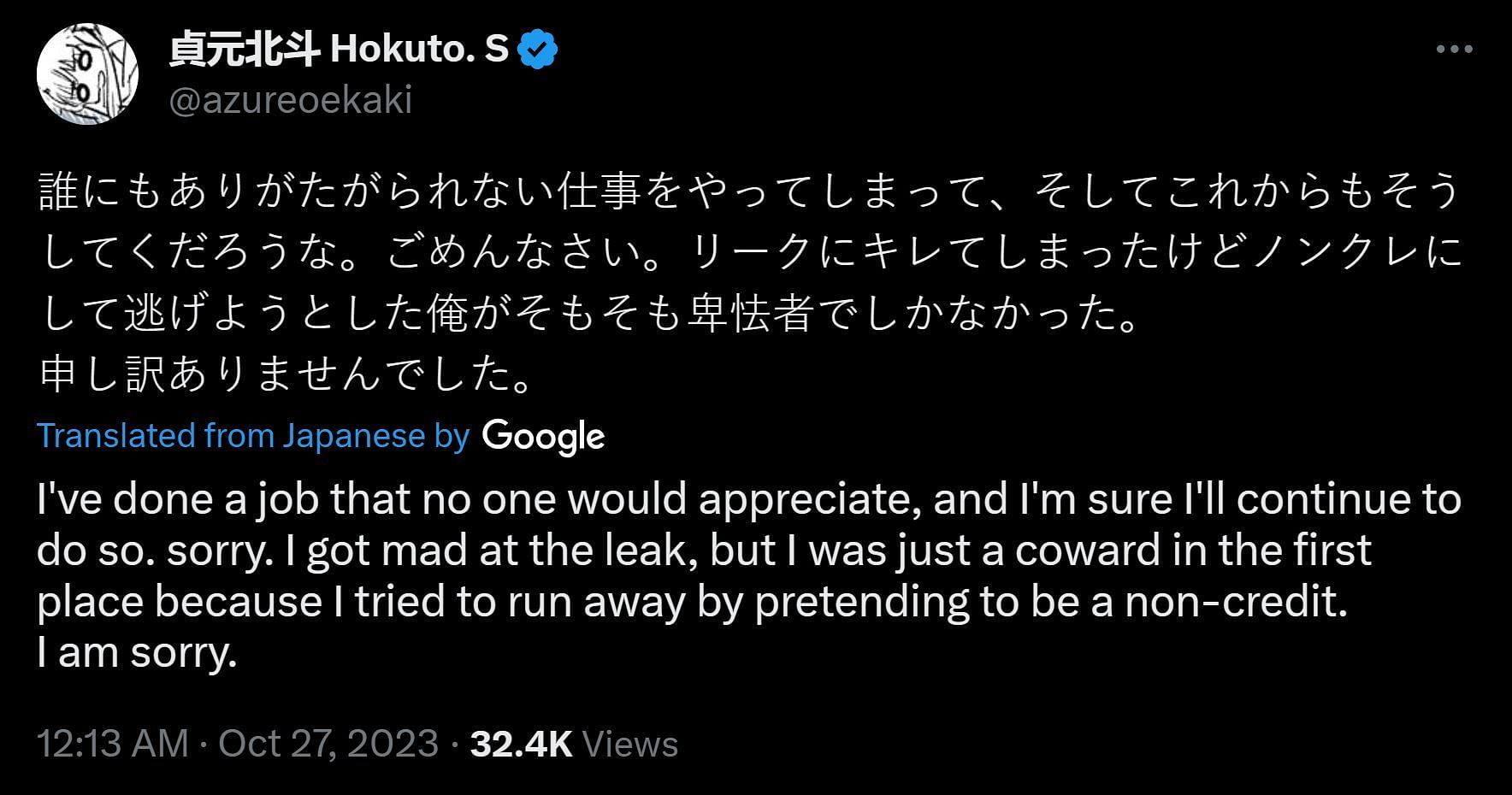 Screenshot of tweet from Hokuto Sadamoto (Image via Sportskeeda/X)