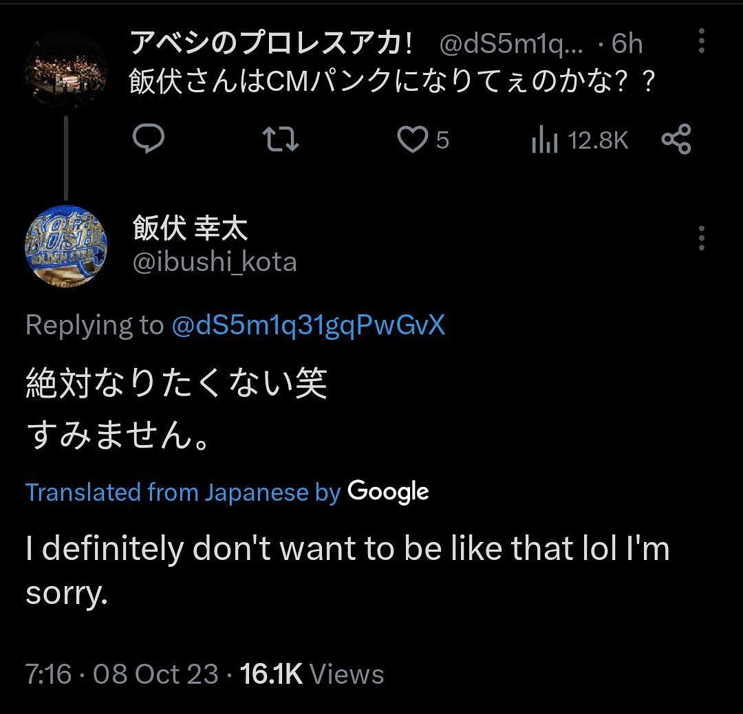 Kota Ibushi&#039;s original tweet