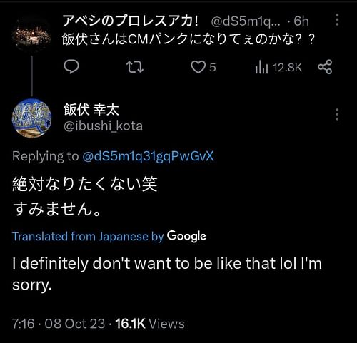 Kota Ibushi's original tweet