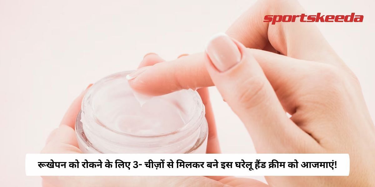 3-Ingredient Homemade Hand Cream To Prevent Dryness!