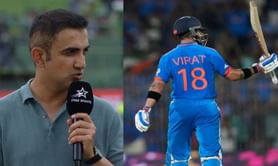 "Young cricketers coming through will learn from Virat Kohli" - Gautam Gambhir praises star batter for match-winning 85 against Australia