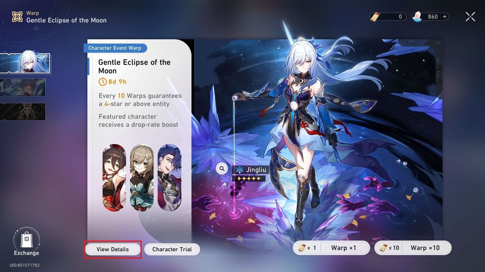 Honkai Star Rail banner history guide How to check pity and pull count