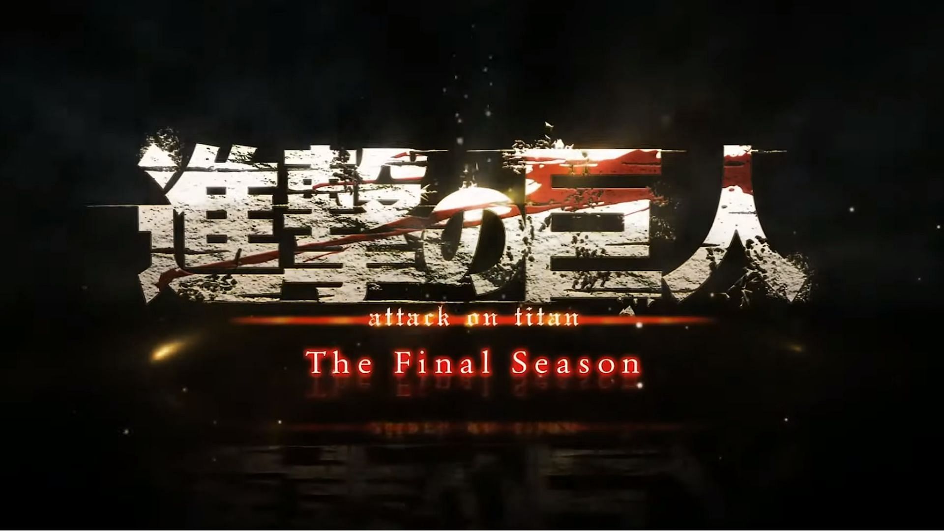 NEW Attack on Titan: The Final Season Trailer - Premieres January