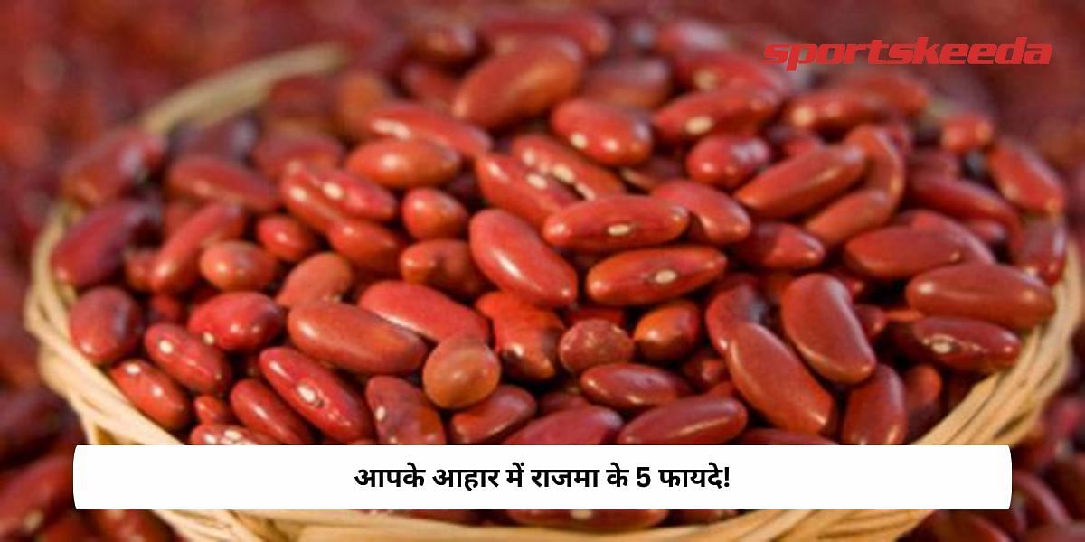 5 Benefits Of Rajma In Your Diet!