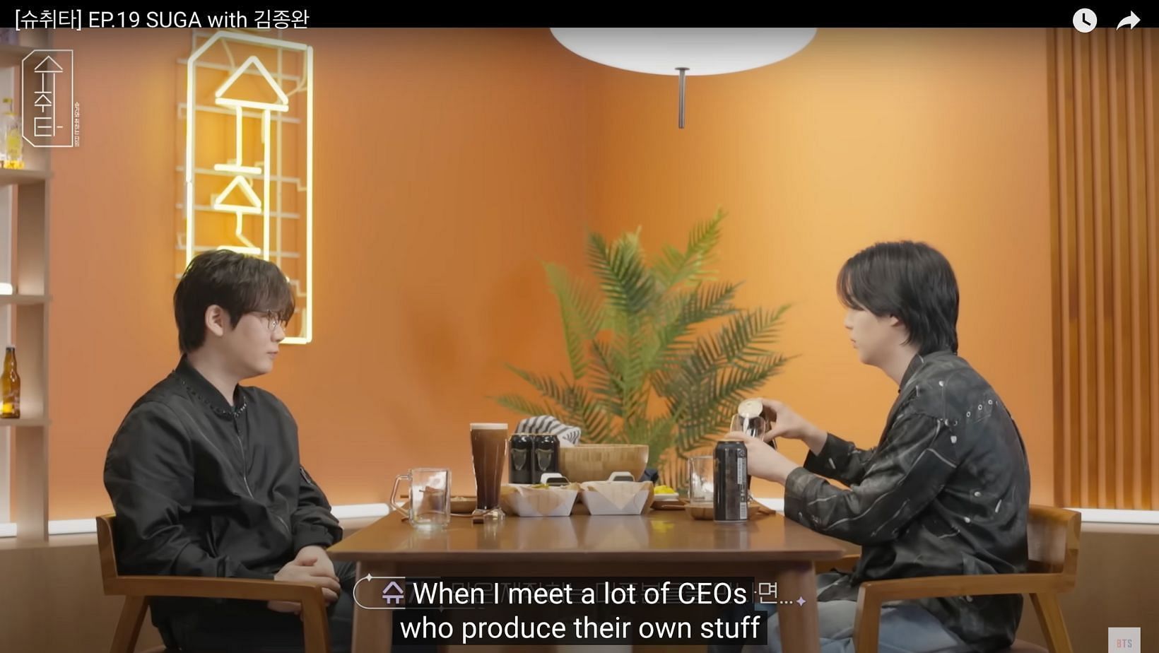 Suchwita episode 19 with BTS Min Yoongi and Kim Jang-wan from NELL. (Screenshot take from YouTube)