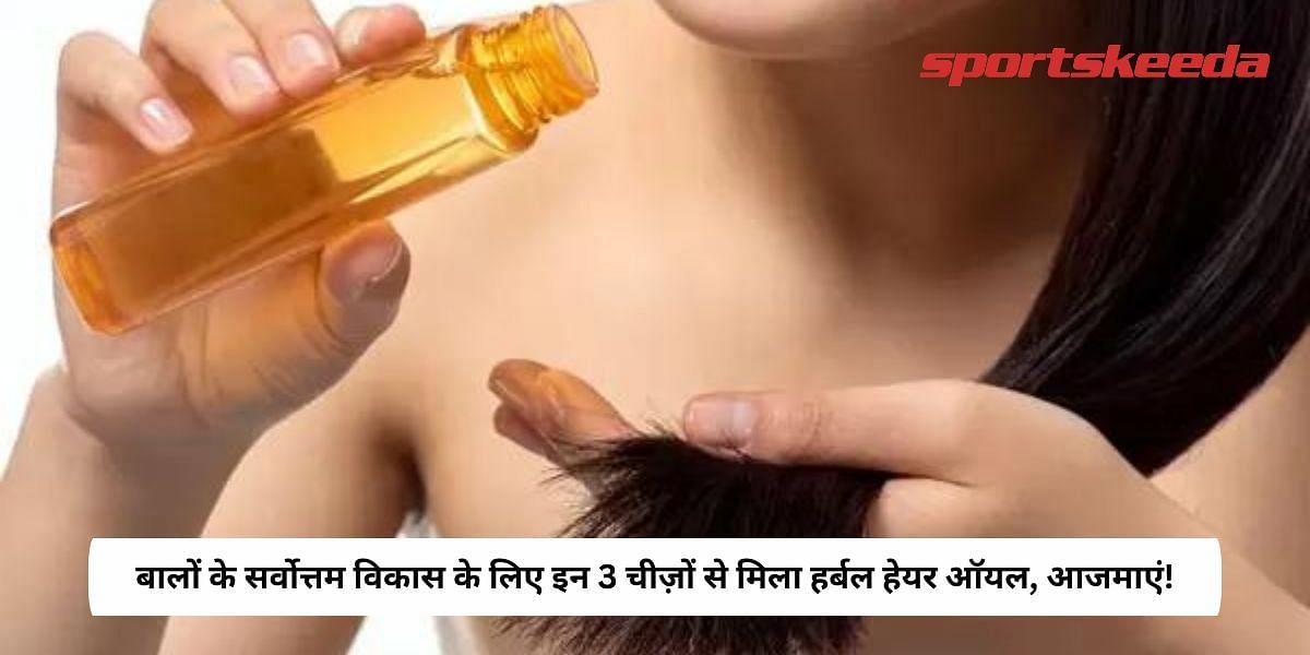 3 Ingredient Herbal Hair Oil For Ultimate Hair Growth