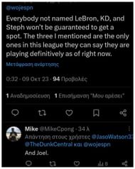 Team USA fan reactions