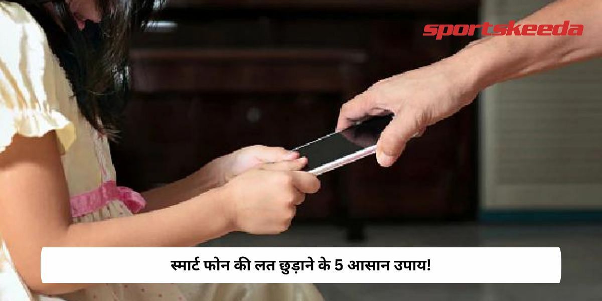 5 Simple Tips To Break Smart Phone Addiction!