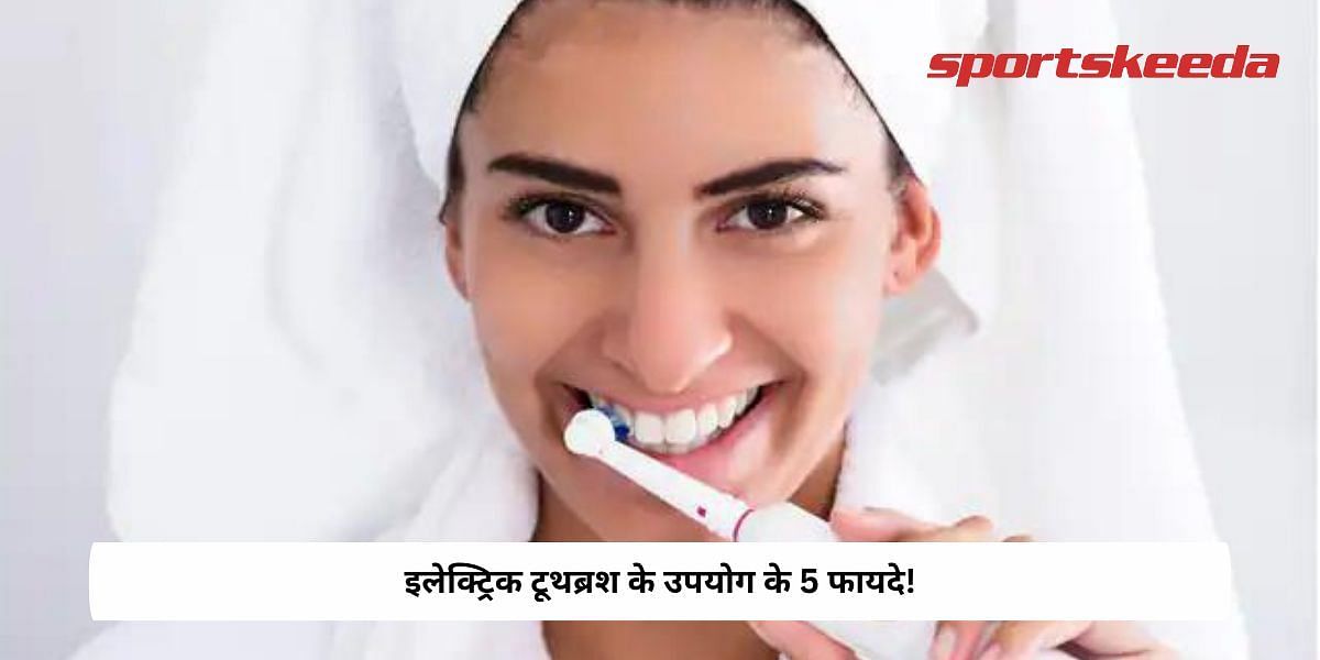 5 benefits of using an electric toothbrush!