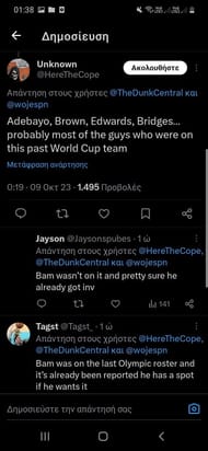 Team USA fan reactions