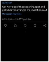 Team USA fan reactions