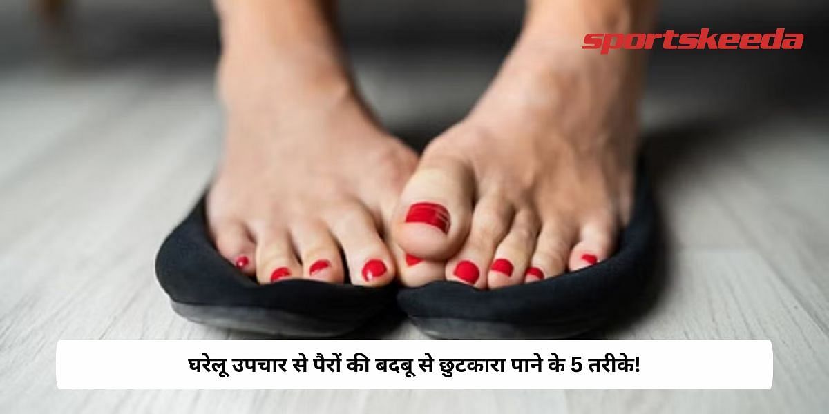 5 ways To Get Rid Of Smelly Feet With Home Remedies!