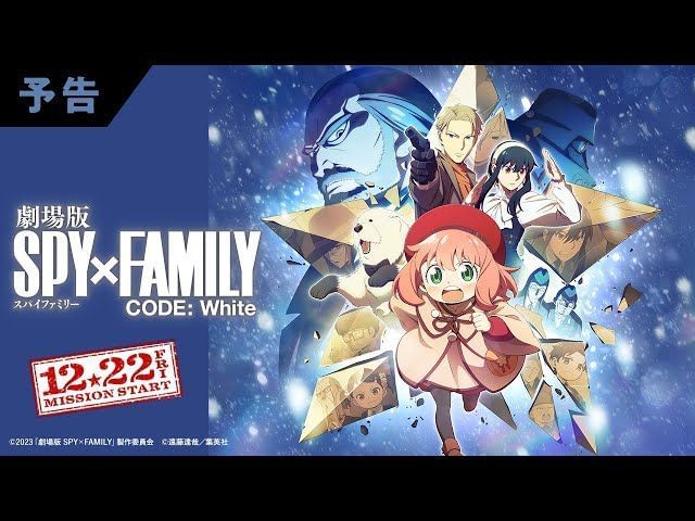 Exclusive Sneak Peek: Spy X Family Code: White Movie Reveals Plot and Catchy Theme Song!