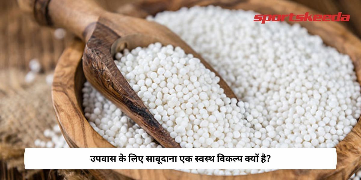 Why Sabudana Is A Healthy Option For Fasting?