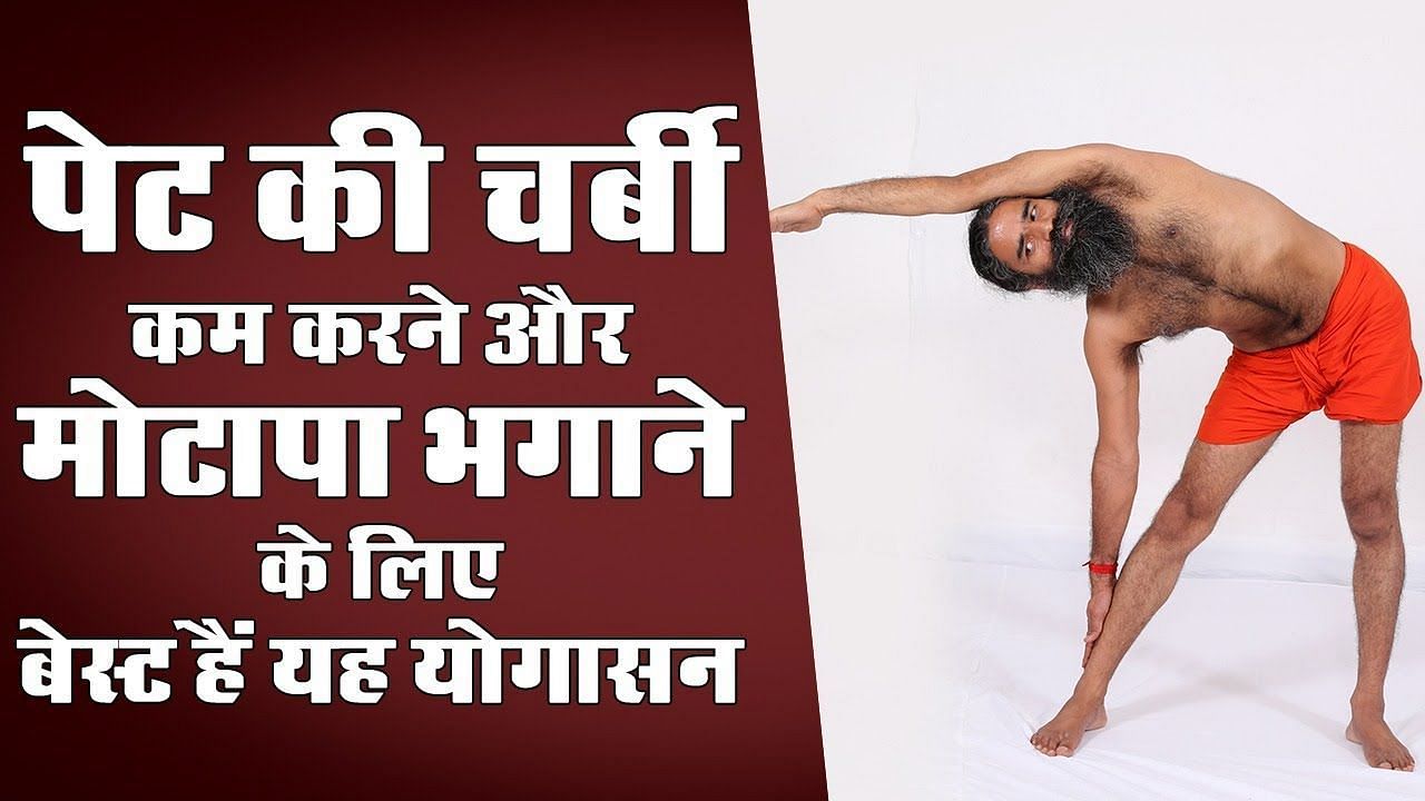पेट कम करने के लिए योगा (sportskeeda Hindi) 