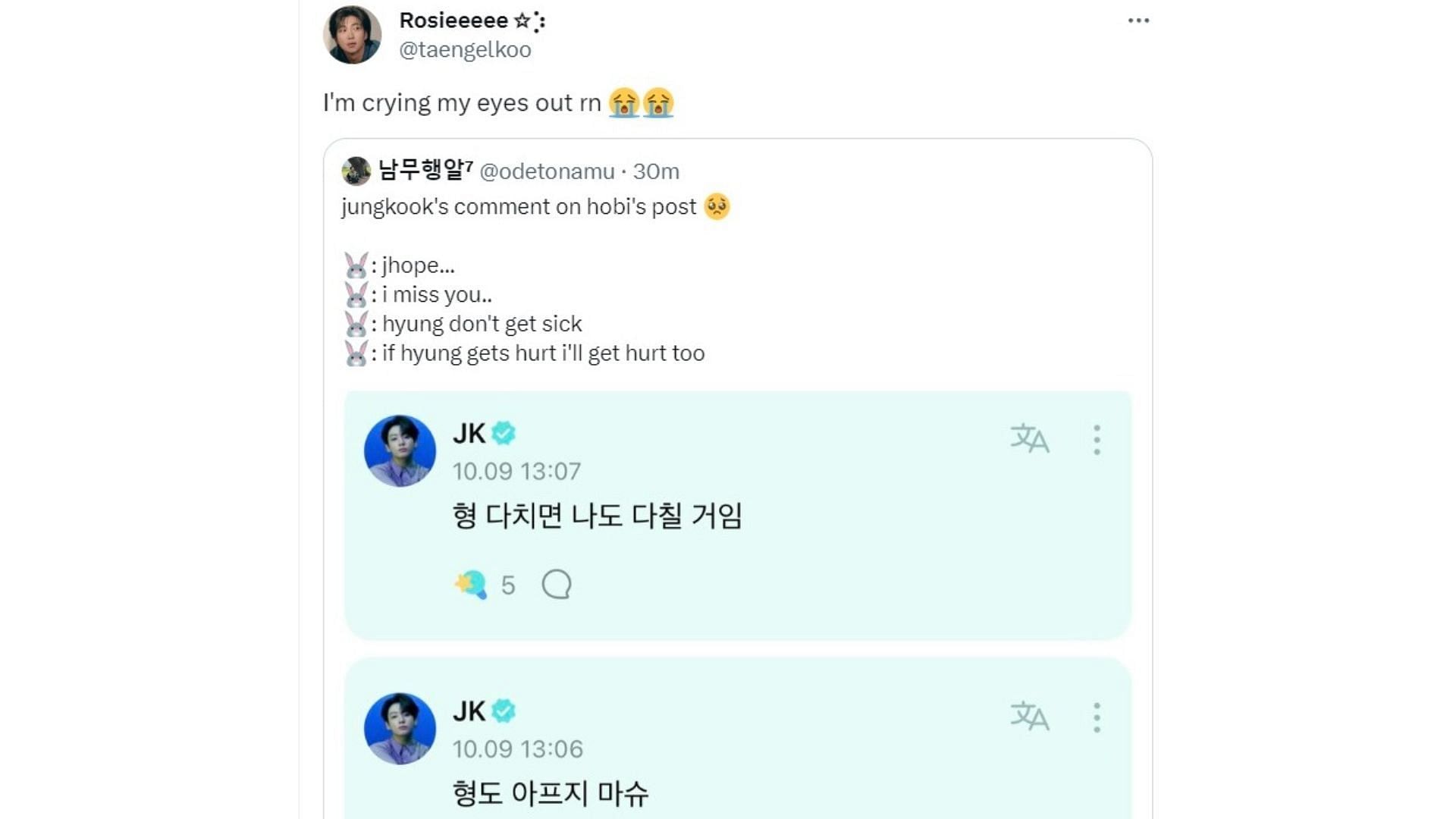 Fans react to Jungkook&#039;s Weverse comments on j-hope&#039;s post (Image via X/taengelkoo)