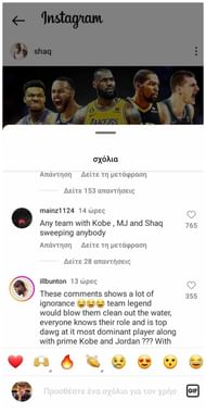 Current Team vs Team Legend 3