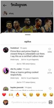 Current Team vs Team Legend 2